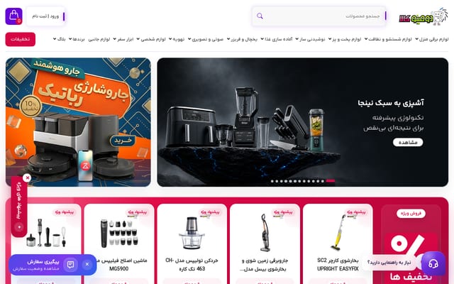 Screenshot of dominokala.com