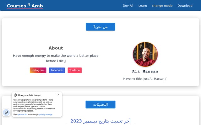 Screenshot of courses4arab.com