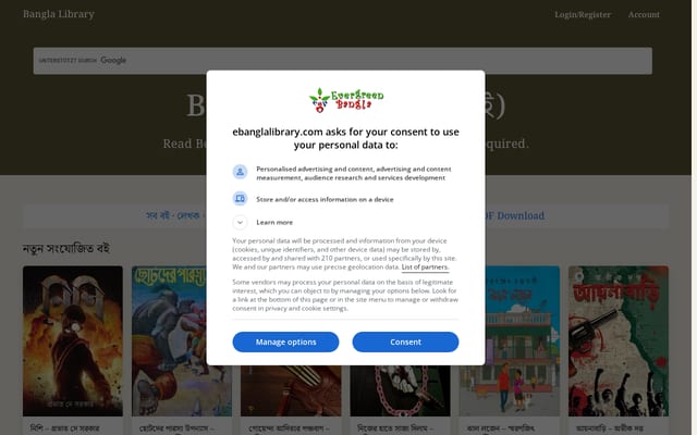 Screenshot of ebanglalibrary.com