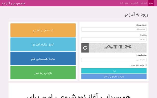 Screenshot of aghazeno.com