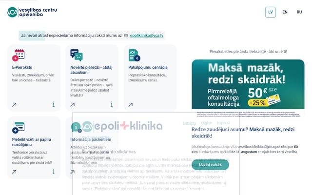 Screenshot of epoliklinika.lv