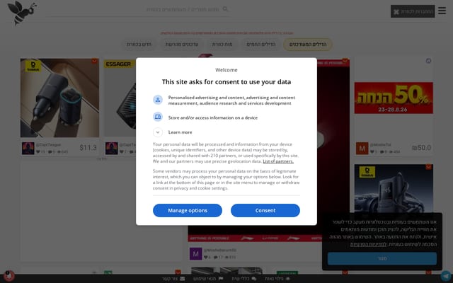 Screenshot of bee.deals