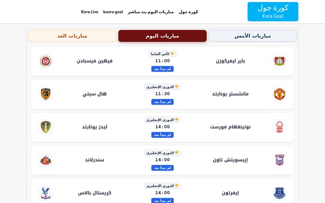 Screenshot of goal4kora.com