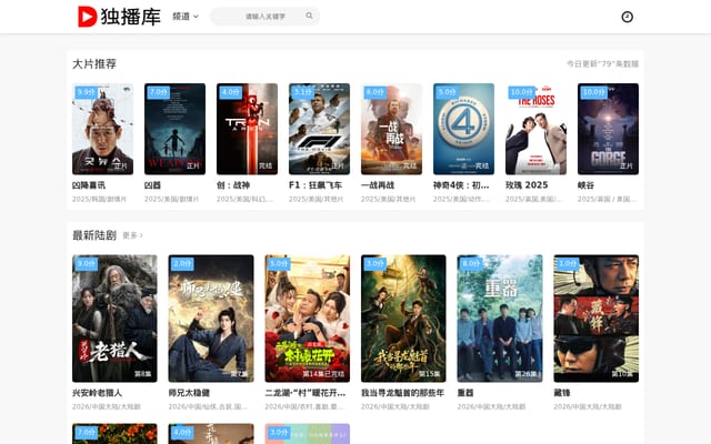 Screenshot of duboku.info