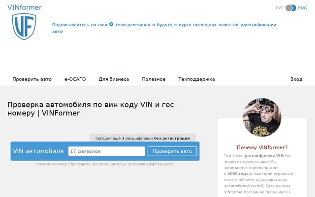 Screenshot of vinformer.su