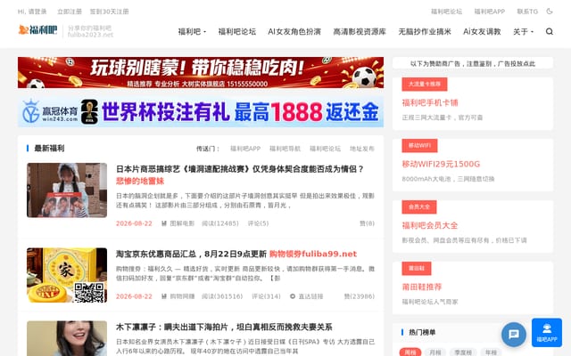Screenshot of fulibus.net