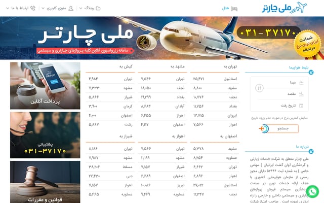 Screenshot of melicharter.net