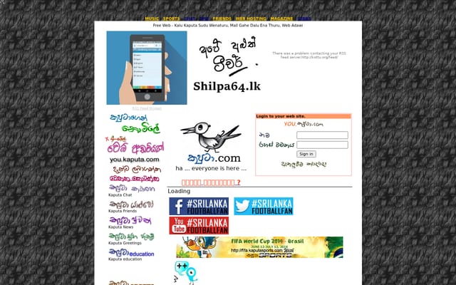 Screenshot of kaputa.com