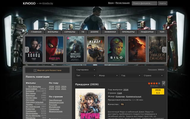 Screenshot of kinogo.la