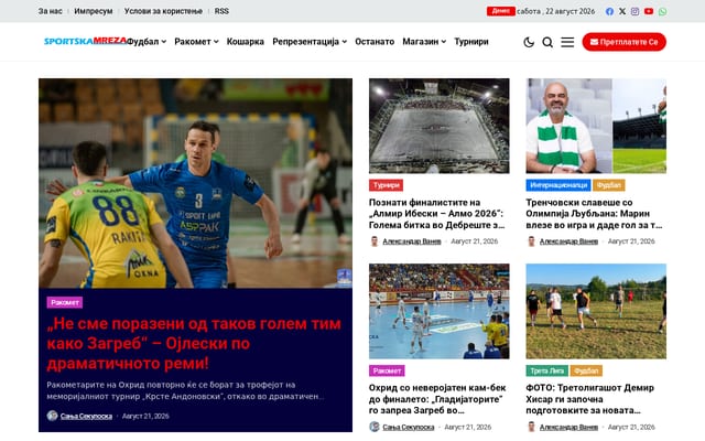 Screenshot of sportskamreza.mk