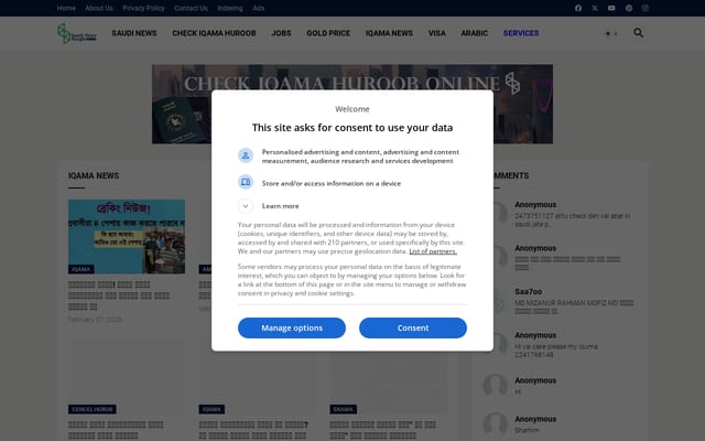 Screenshot of saa7oo.com