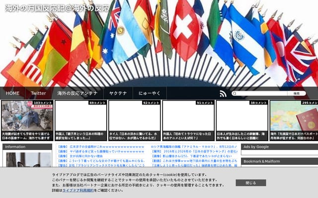 Screenshot of all-nationz.com