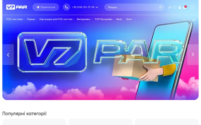 Screenshot of v7par.com