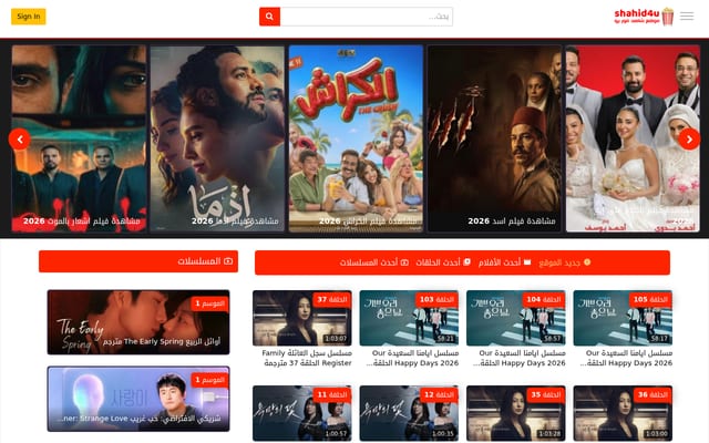 Screenshot of almastba.tv