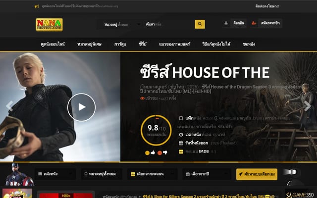 Screenshot of nanamovies.com