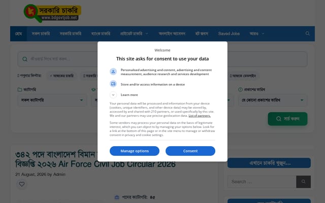 Screenshot of bdgovtjob.net