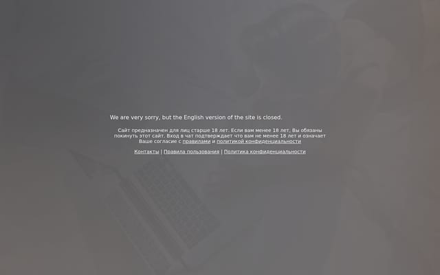 Screenshot of virt-chat.com