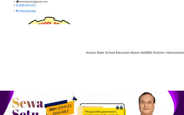 Screenshot of sebaonline.org