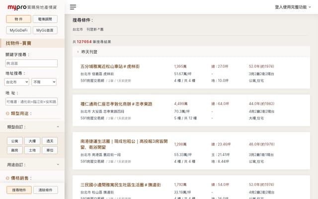 Screenshot of mypro.com