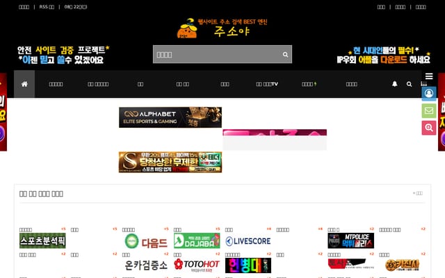 Screenshot of jusoya.com