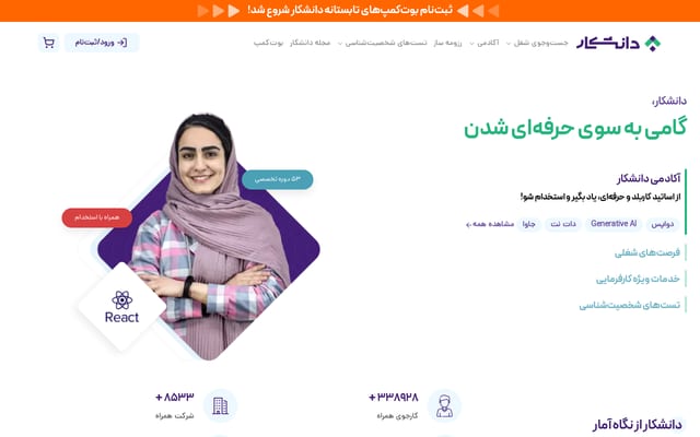 Screenshot of daneshkar.net