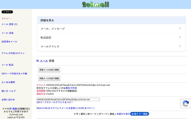 Screenshot of add.ac
