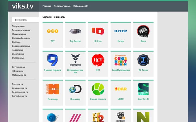 Screenshot of viks.tv