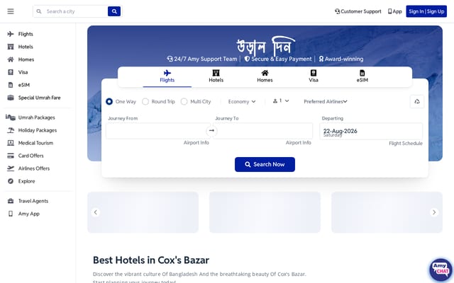 Screenshot of amybd.com