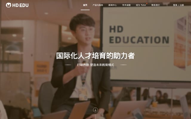 Screenshot of hdedu.com
