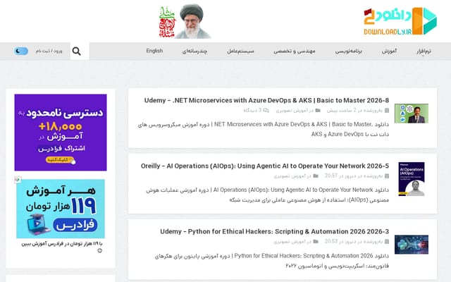 Screenshot of downloadly.ir