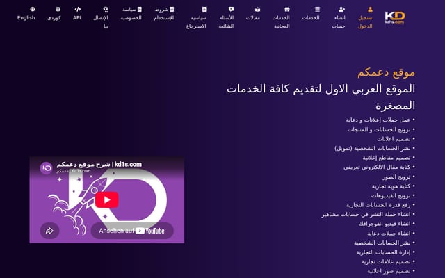 Screenshot of kd1s.com