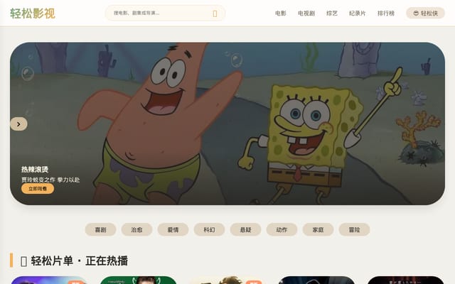 Screenshot of cloudixgirl.com