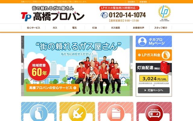 Screenshot of 1074.jp