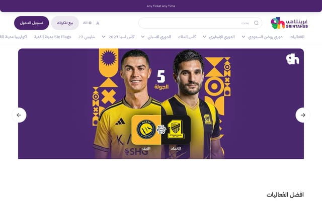 Screenshot of grintahub.com