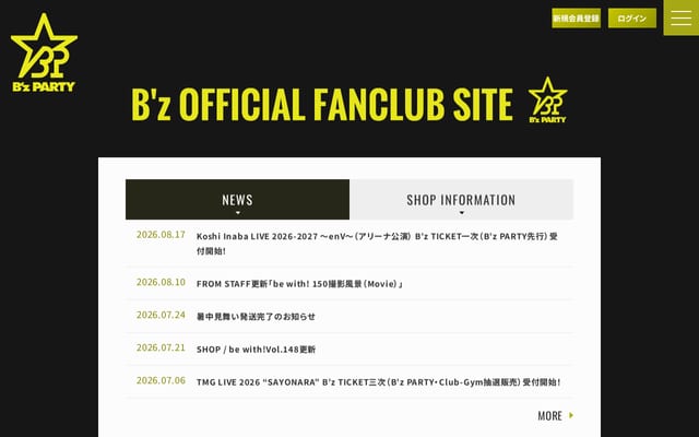 Screenshot of bz-party.com