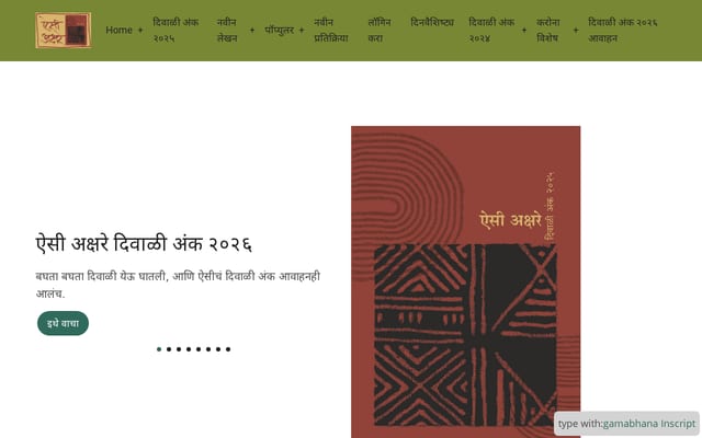 Screenshot of aisiakshare.com