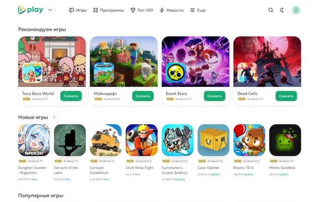 Screenshot of 5play.ru
