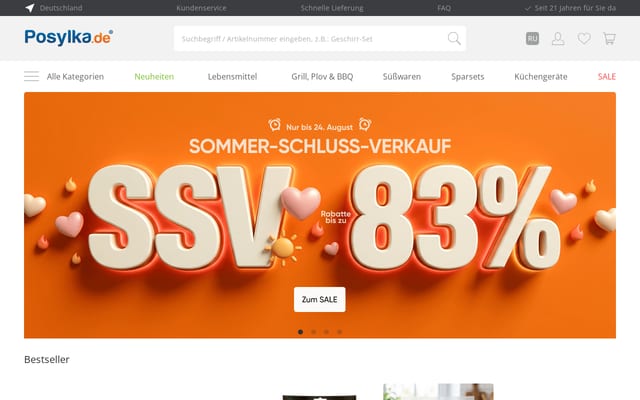 Screenshot of posylka.de