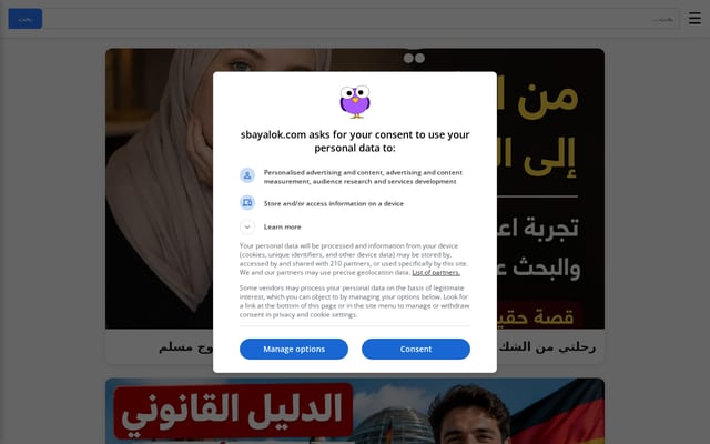 Screenshot of sbayalok.com