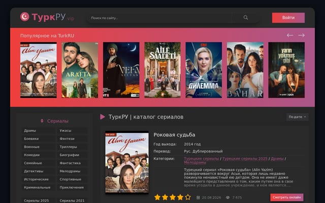 Screenshot of turkru.vip