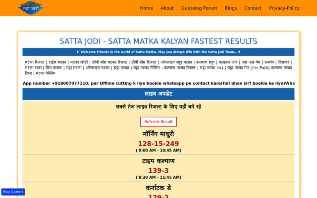 Screenshot of sattajodi.co