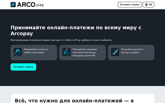 Screenshot of arcopay.tech