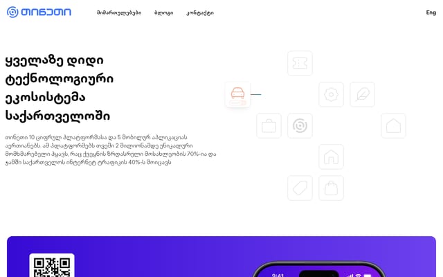 Screenshot of tnet.ge
