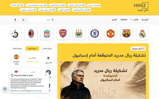 Screenshot of hihi2.com