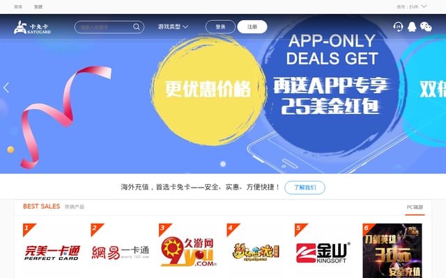 Screenshot of katocard.com