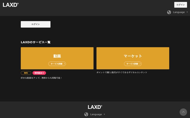 Screenshot of laxd.com