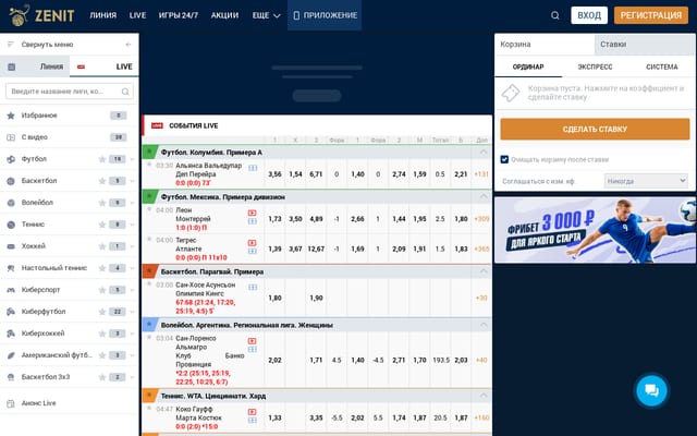 Screenshot of zenit.win