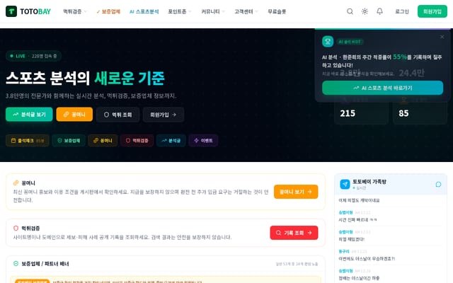 Screenshot of toto-bay.com