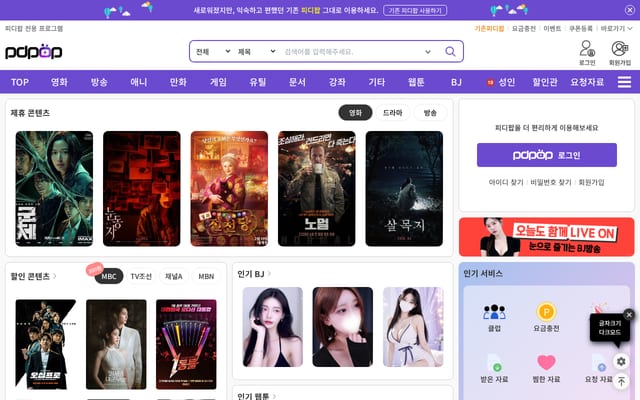 Screenshot of bondisk.com