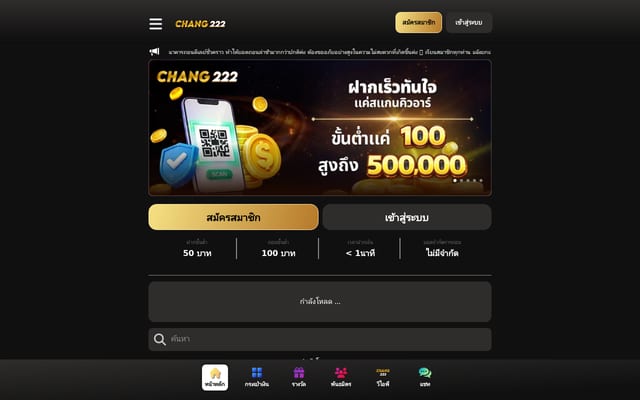 Screenshot of chang222.shop